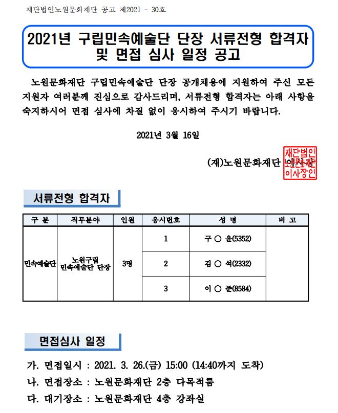 구립1.JPG