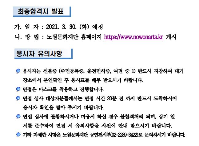 구립2.JPG