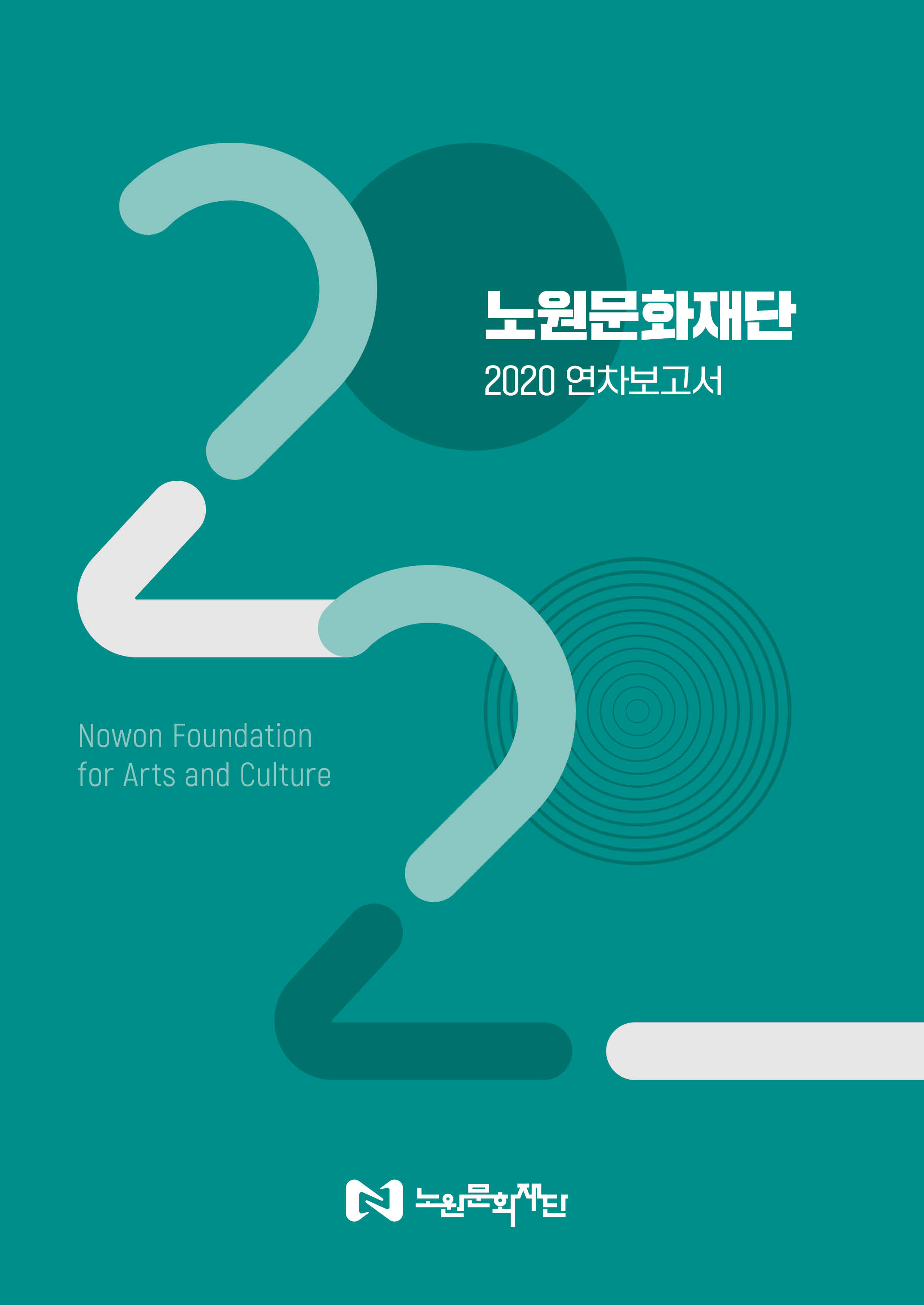 2. 표지.jpg
