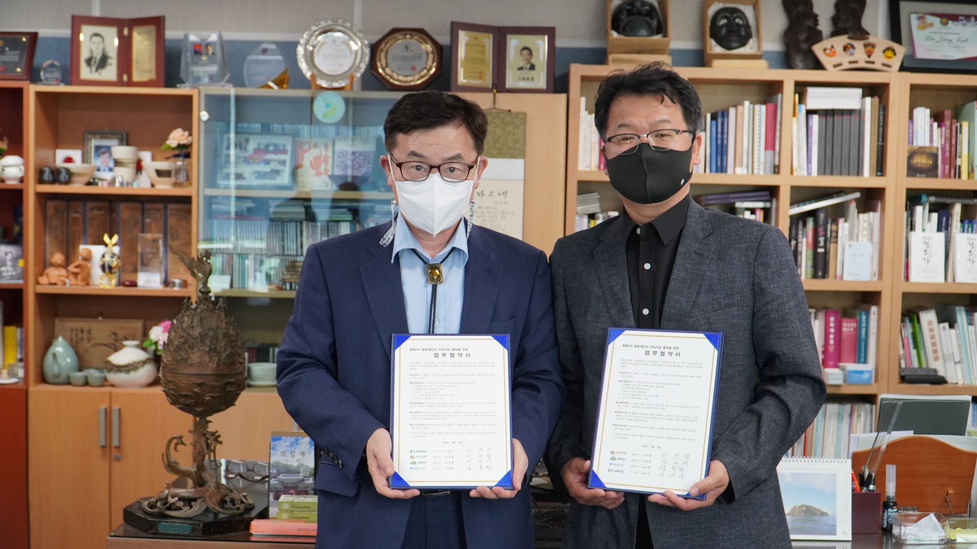 1. 동북4구 문화재단 mou(크기조정).JPG