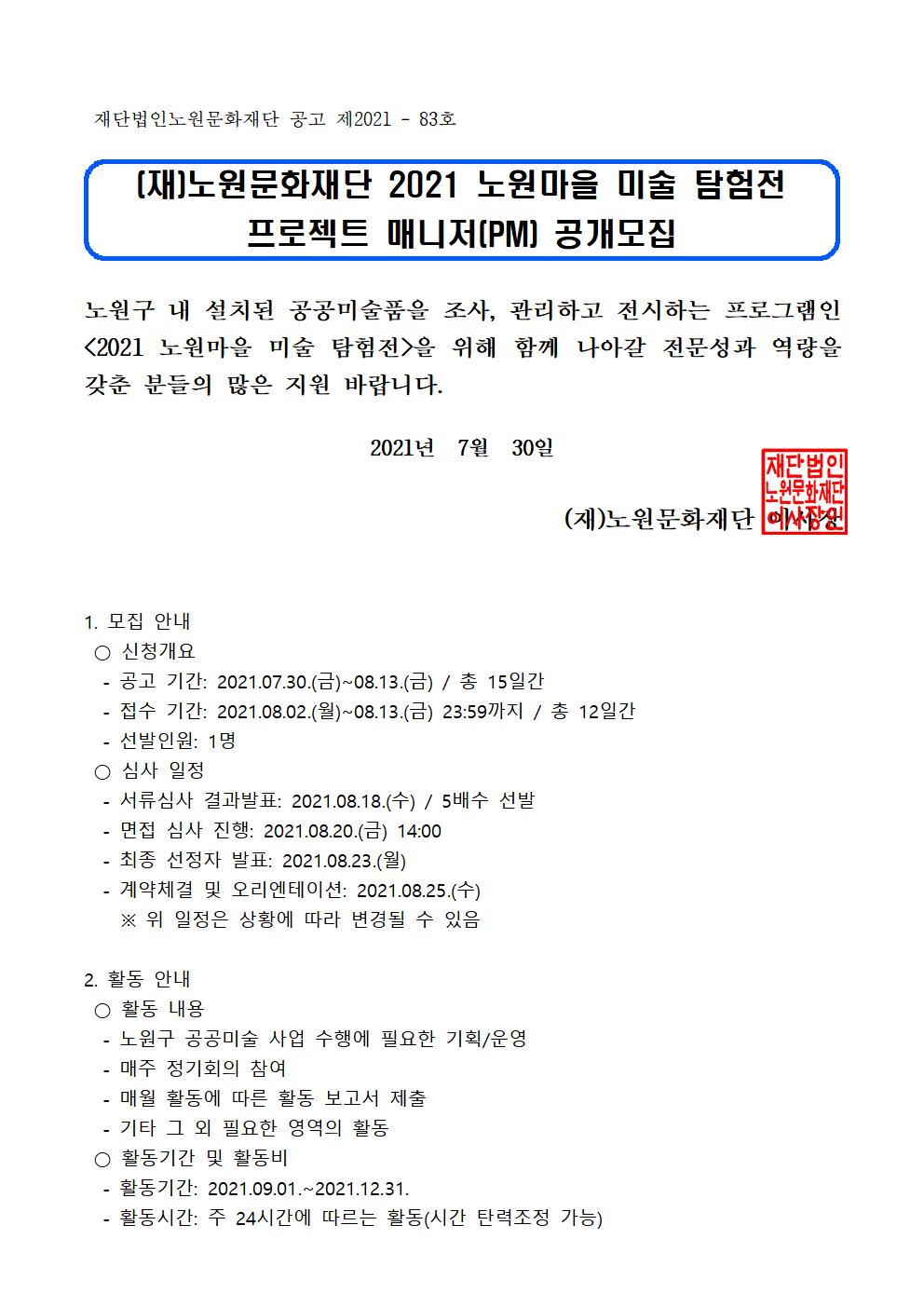 붙임2001.jpg