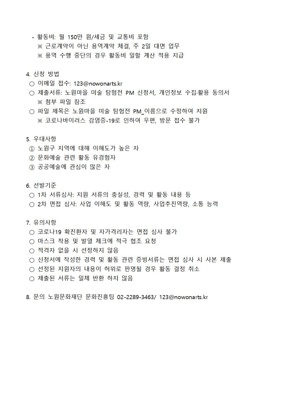 붙임2002.jpg