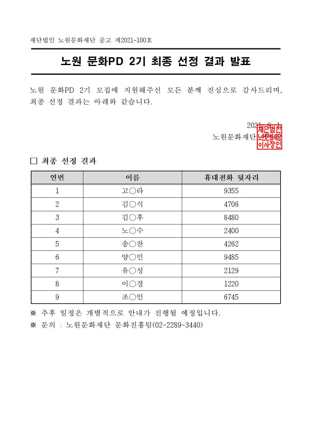 발표001.jpg