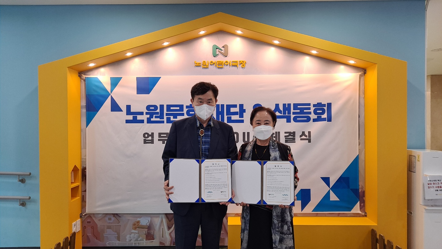 붙임1. 협약식 사진.jpg