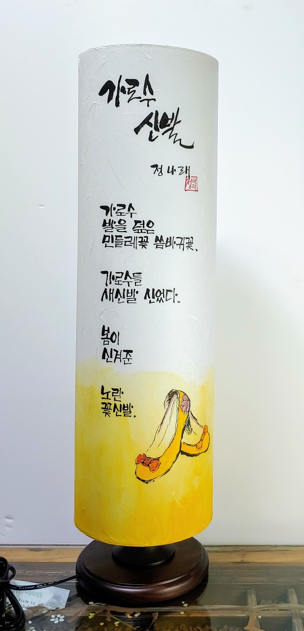 붙임4. 작품사진_정나래.jpg