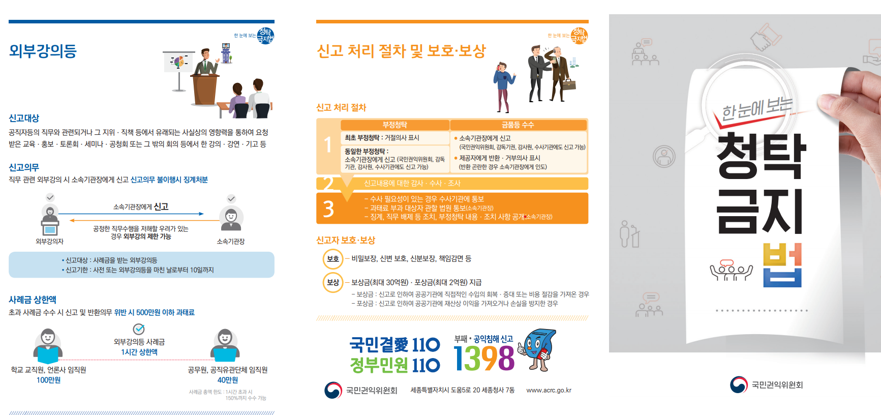 화면 캡처 2021-10-12 100955.png