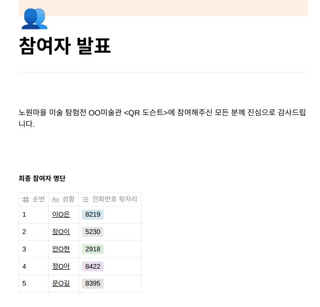 발표2.JPG