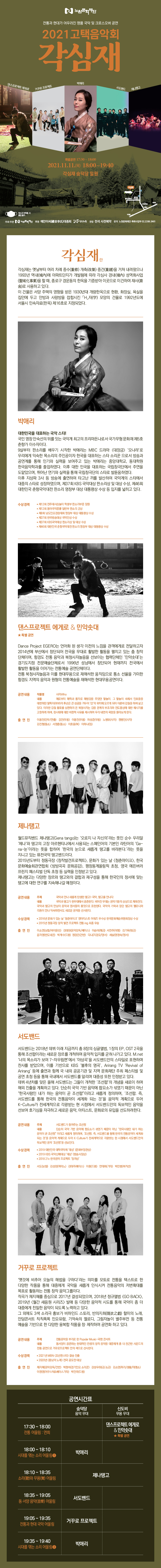 각심재_웹상세(자보)-01.jpg