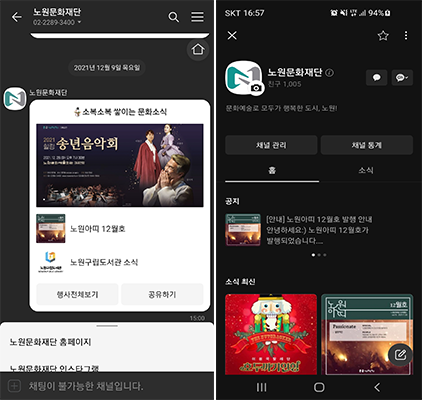 카카오채널구독인증.png