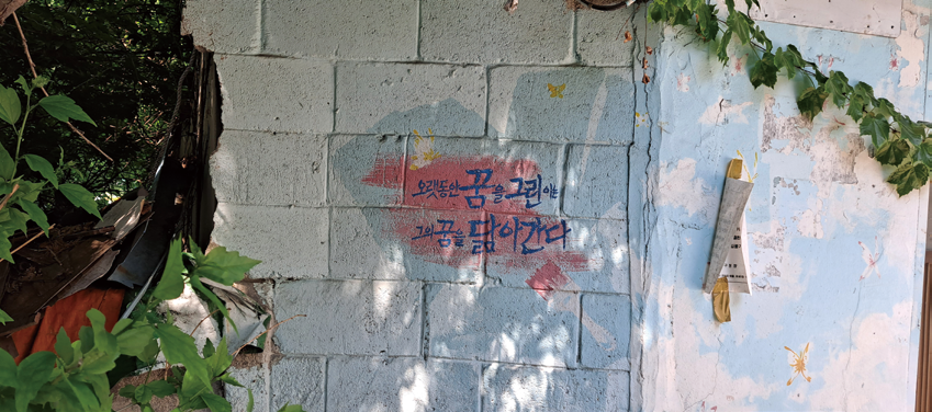 노원을 걷다_주요포토1.png