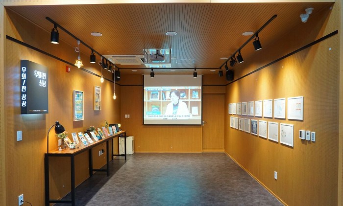 퍼스트신문 우와한상상.jpg