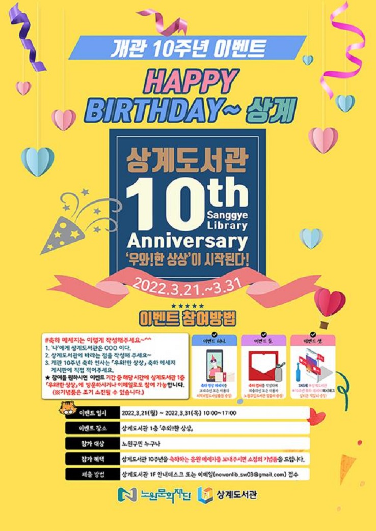 우와한 상상.png