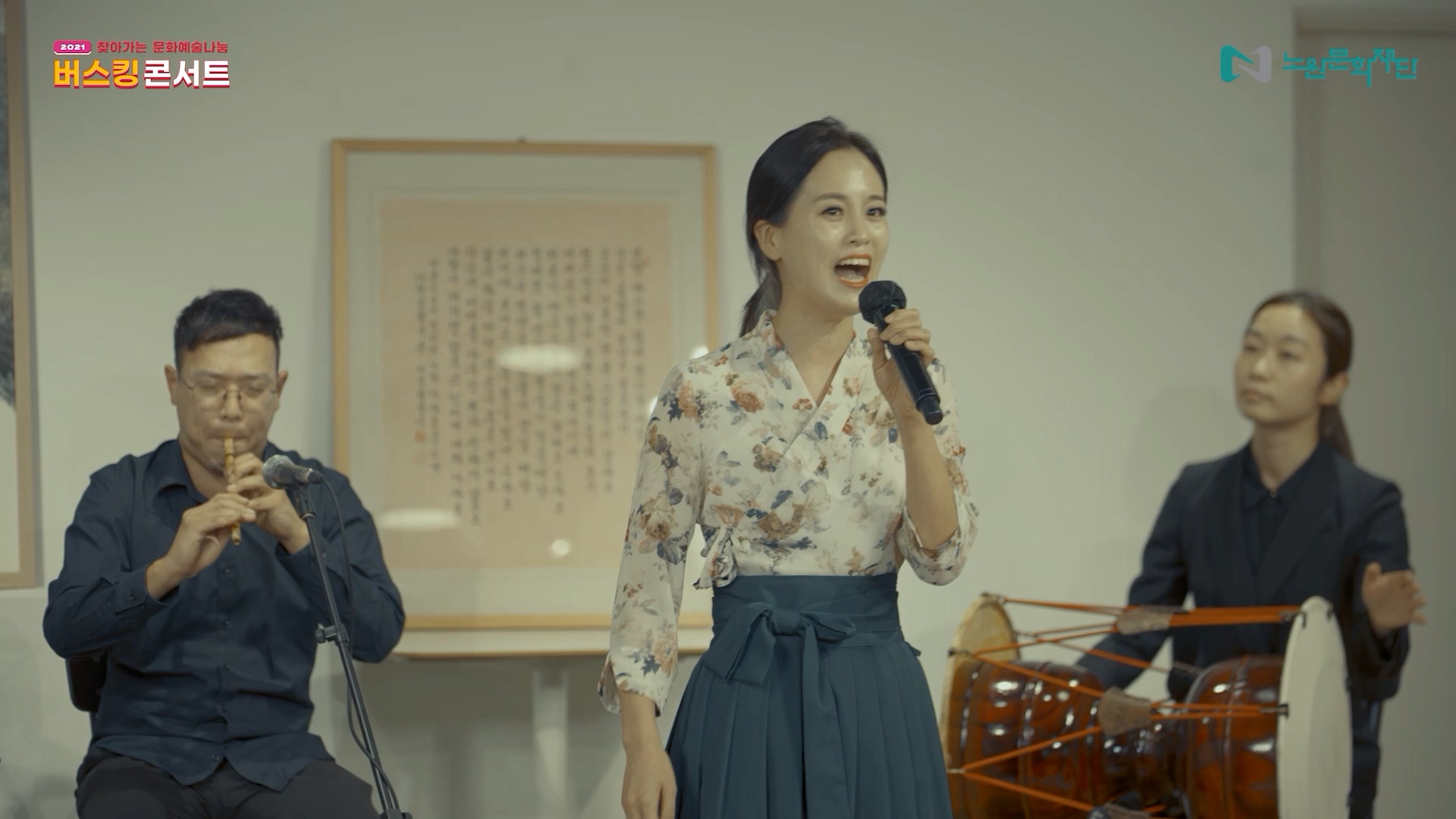 붙임2. 2021 사업 진행사진.jpg