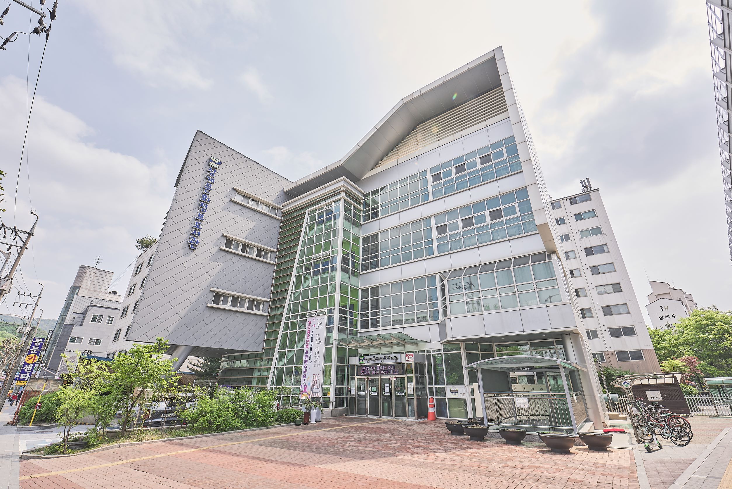 [붙임] 상계도서관 전경 - 복사본.jpg