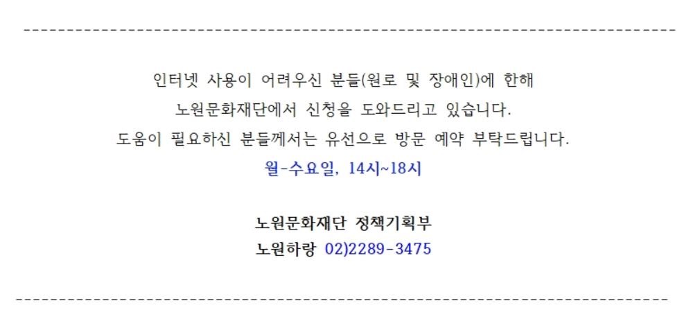 공지수정22.JPG