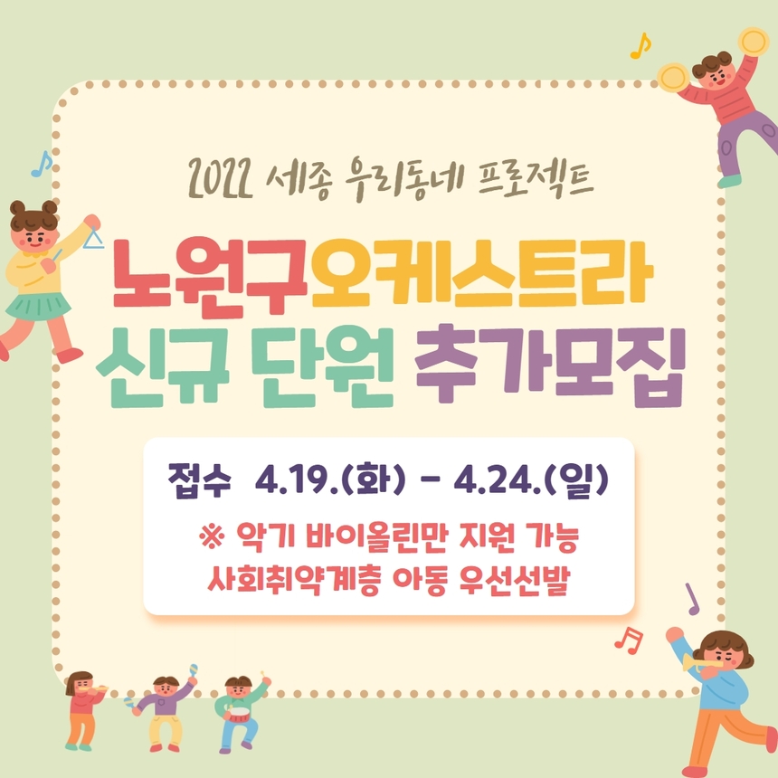 우동오 신규단원 인스타 (1).jpg