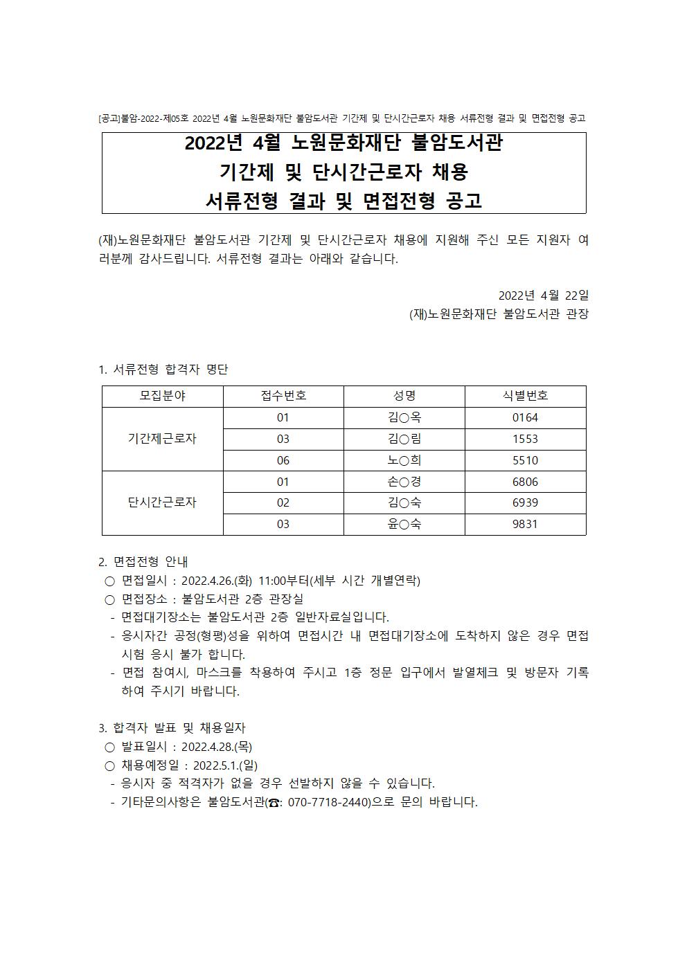 공고05001.jpg