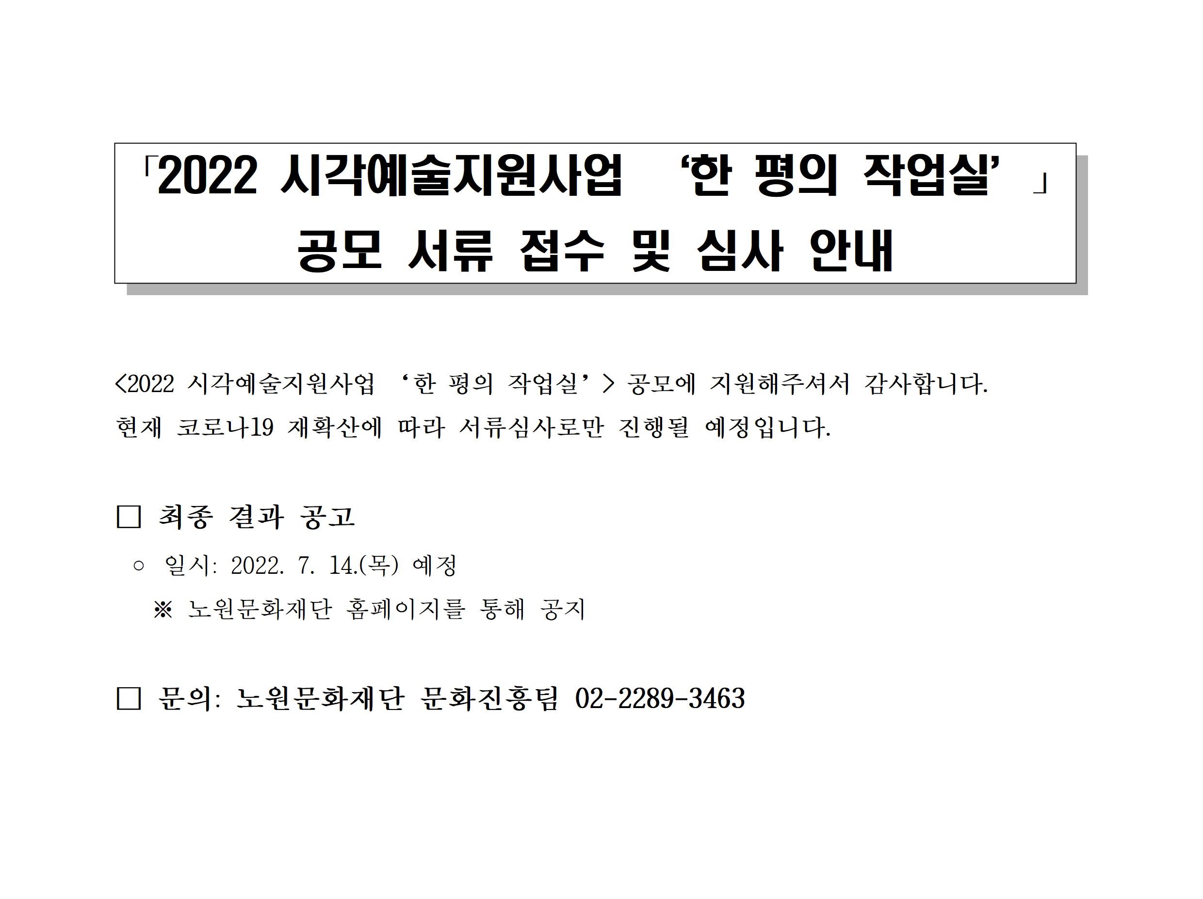 한평의 작업실.jpg