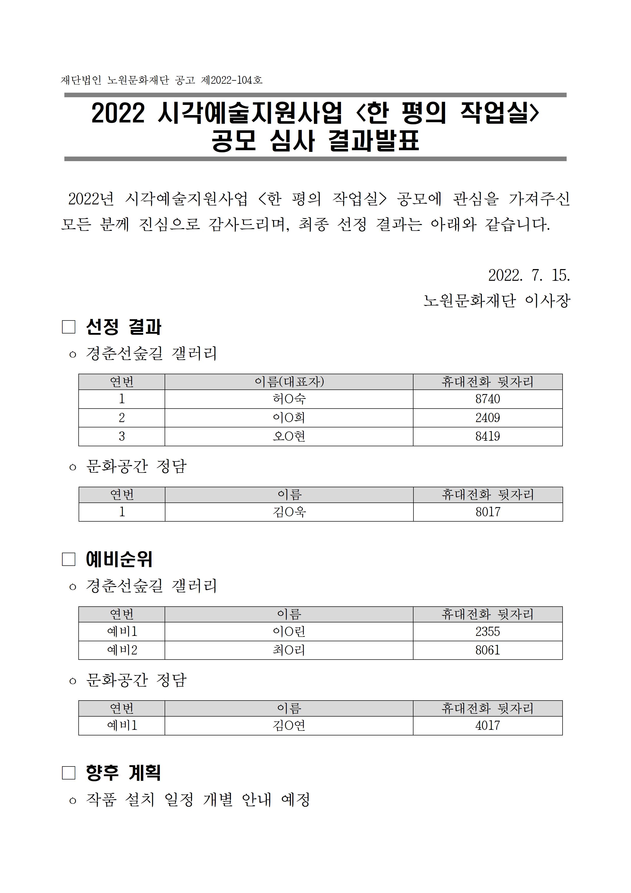 최종결과1001.jpg