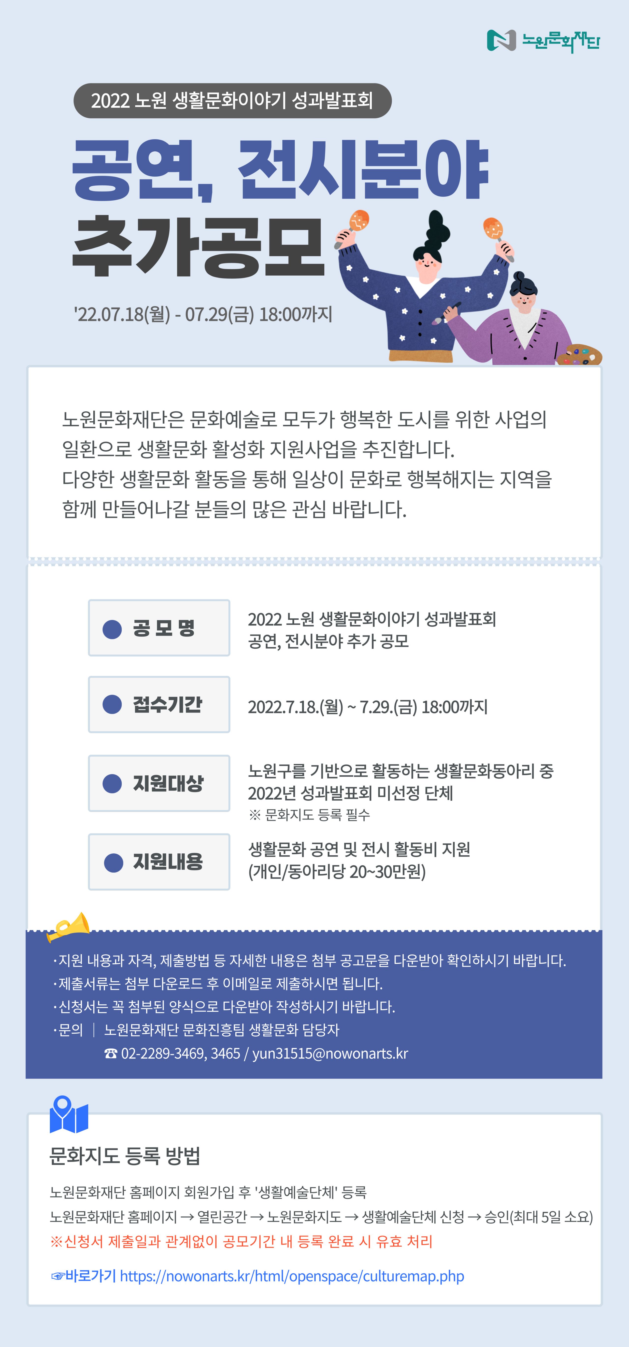 추가공모_최종.jpg