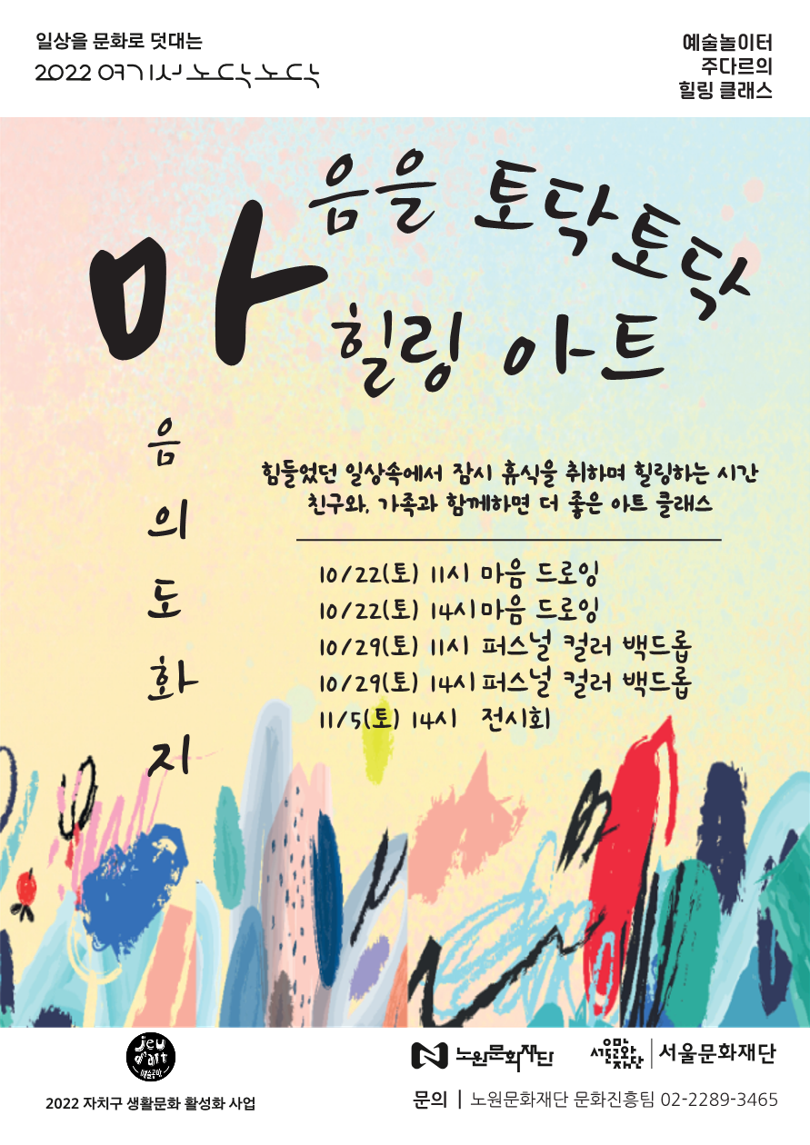포스터(주다르)_1.png