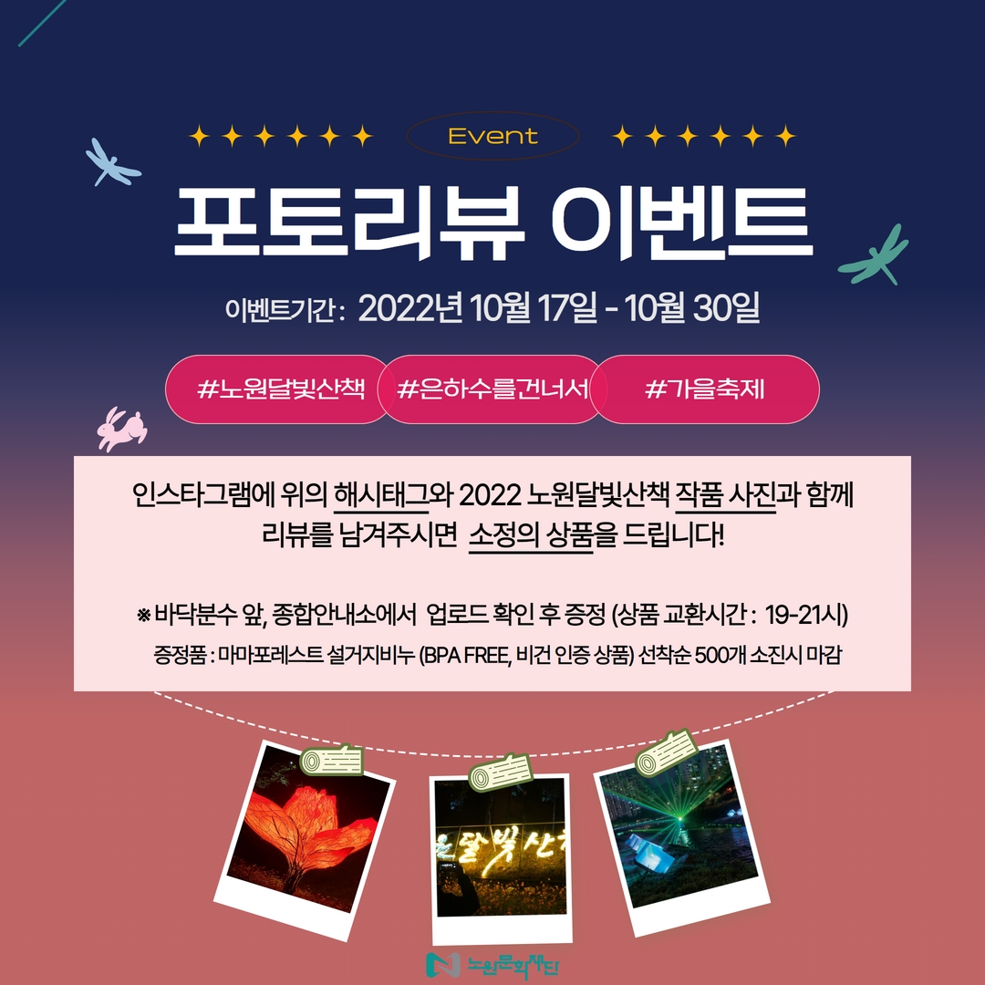 인증샷이벤트2.jpg
