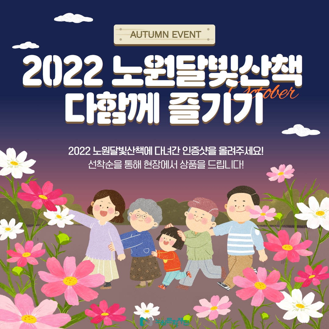 인증샷이벤트1.jpg