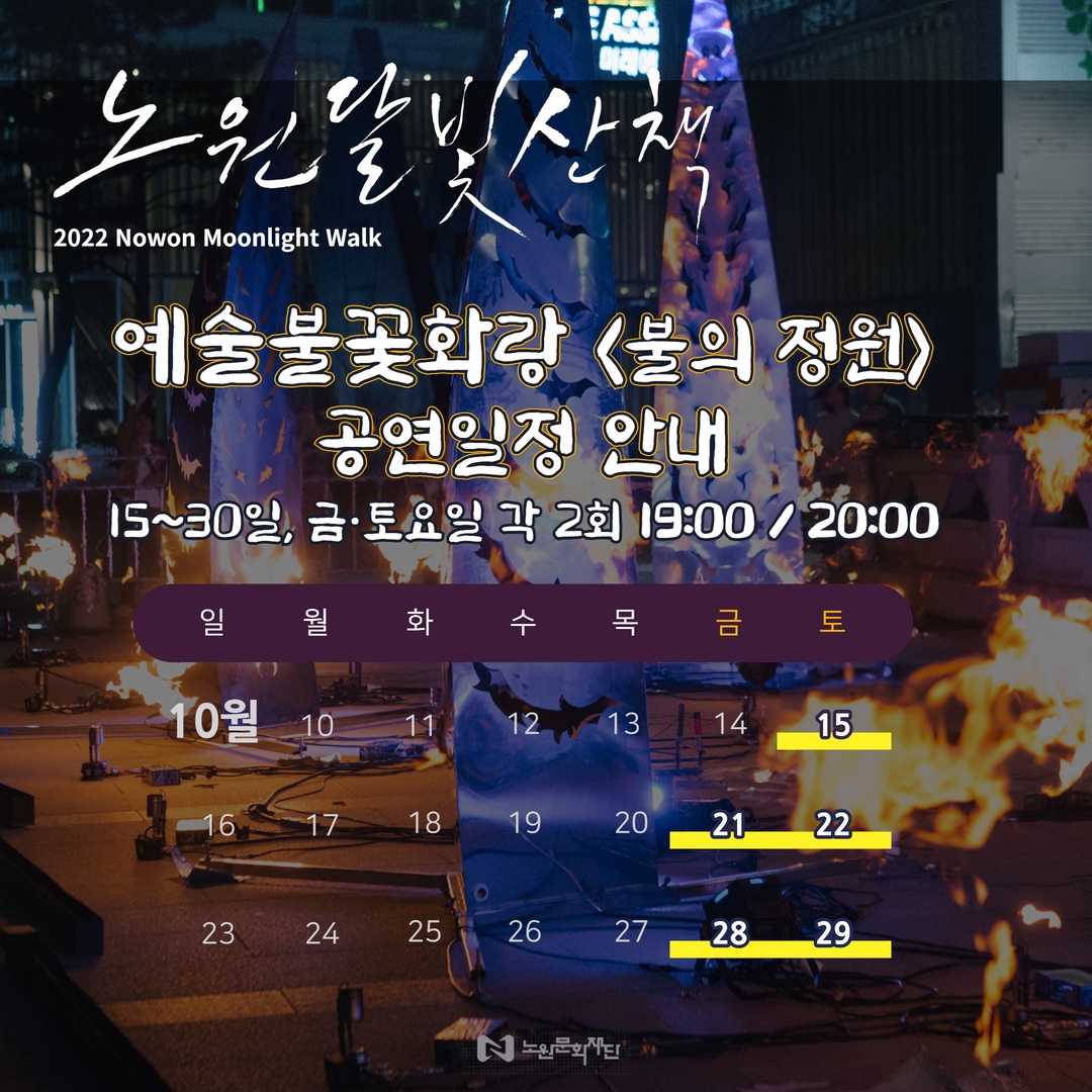예술불꽃화랑 2.jpg