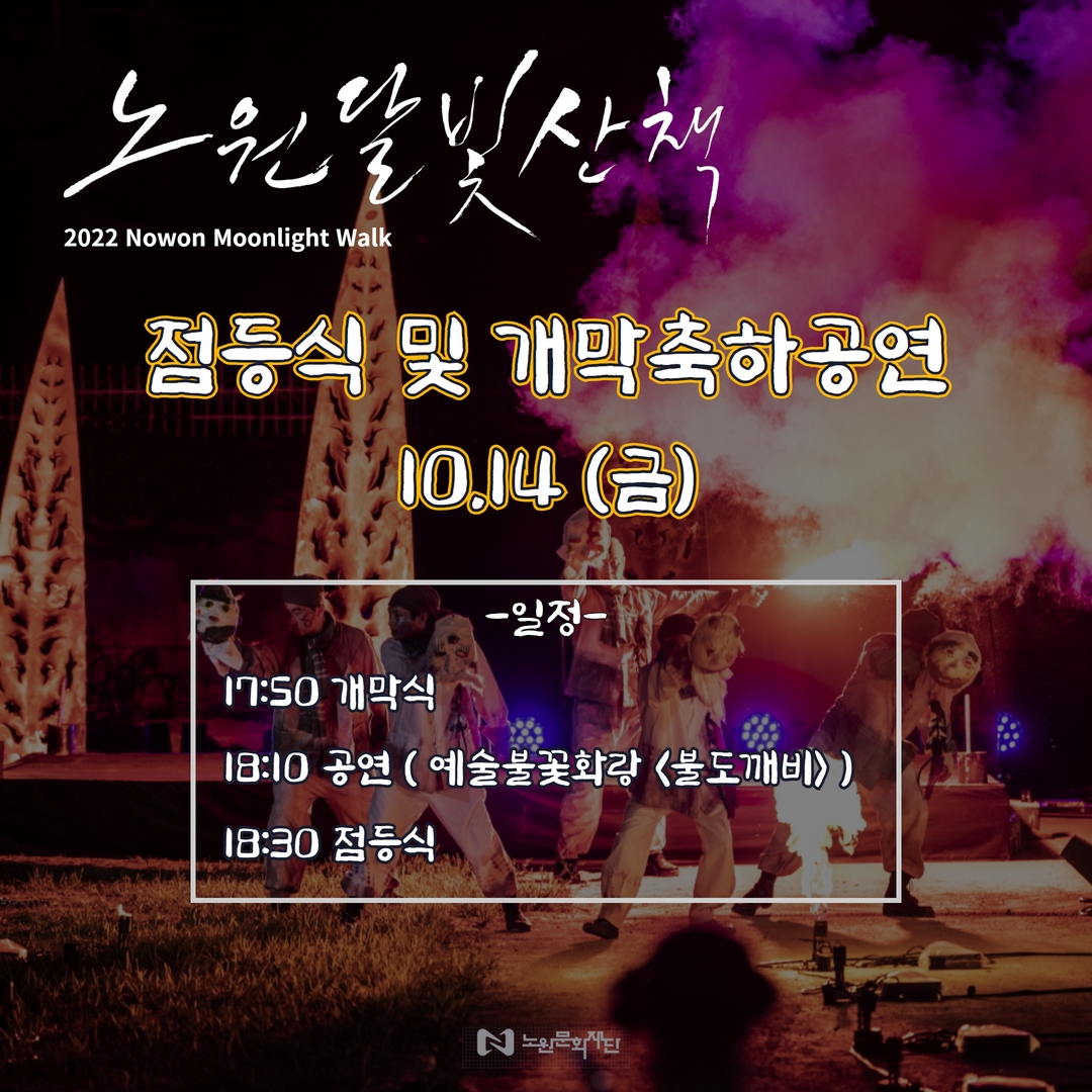 예술불꽃화랑 1.jpg