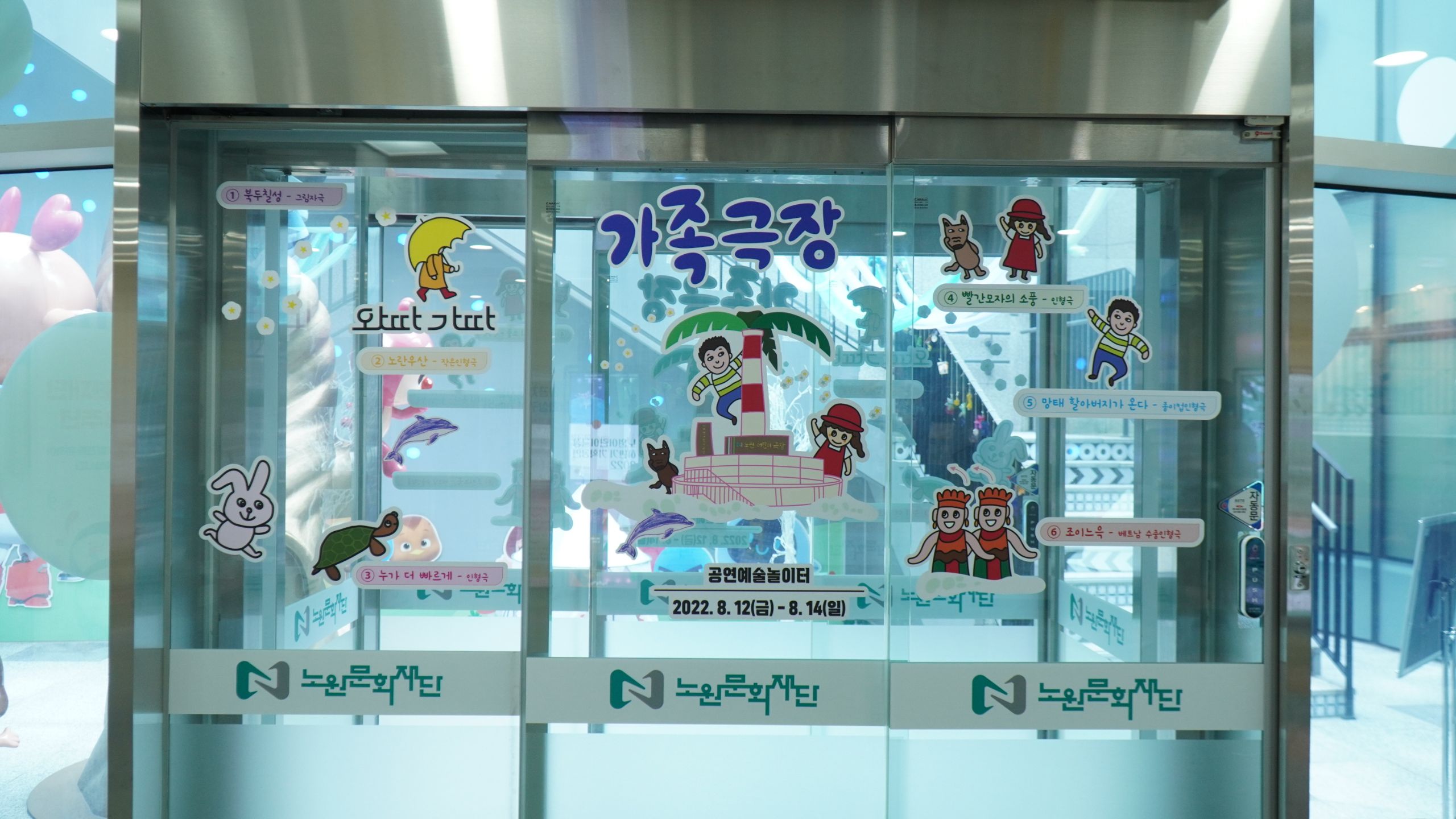 포스터 5001.JPG