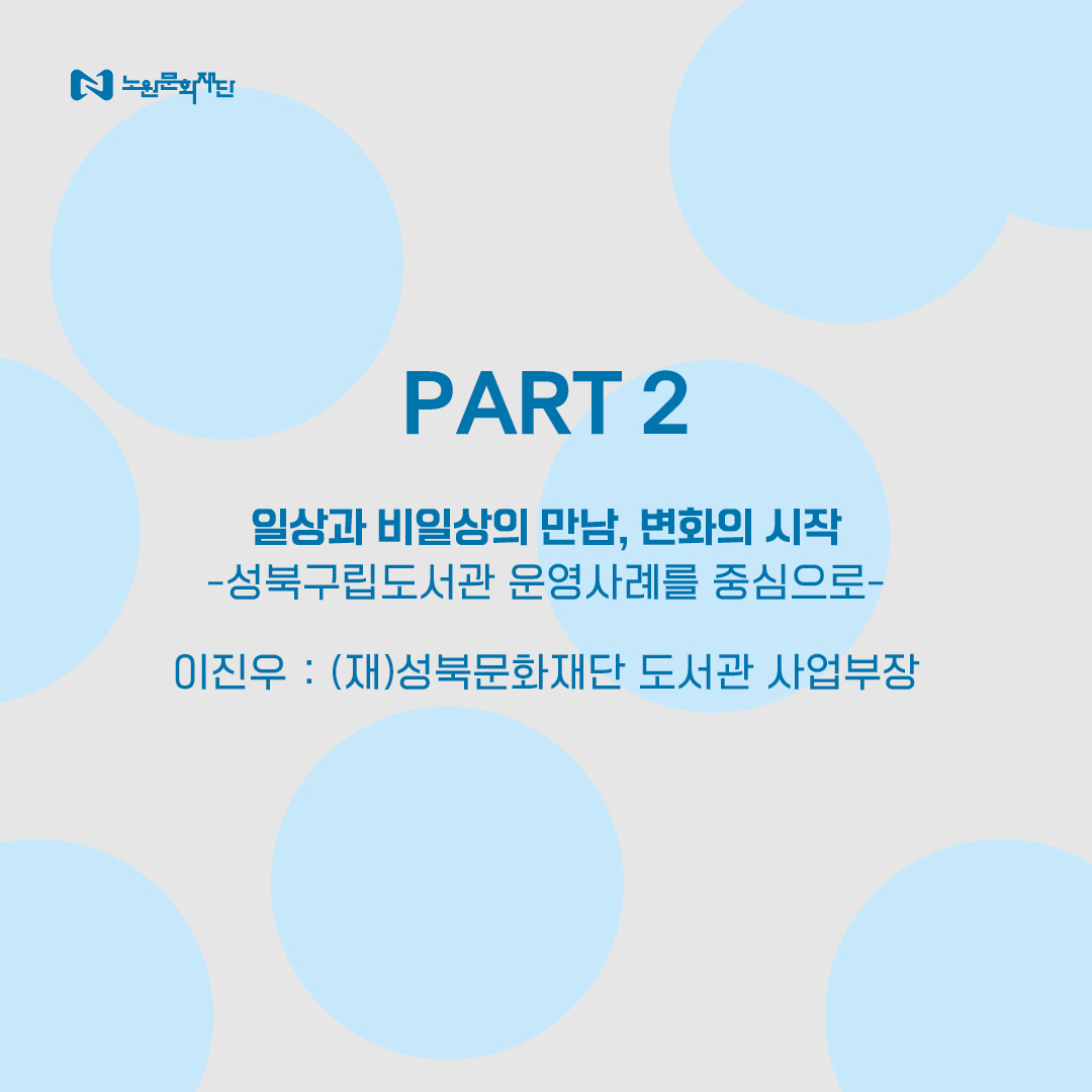카드뉴스_5.jpg