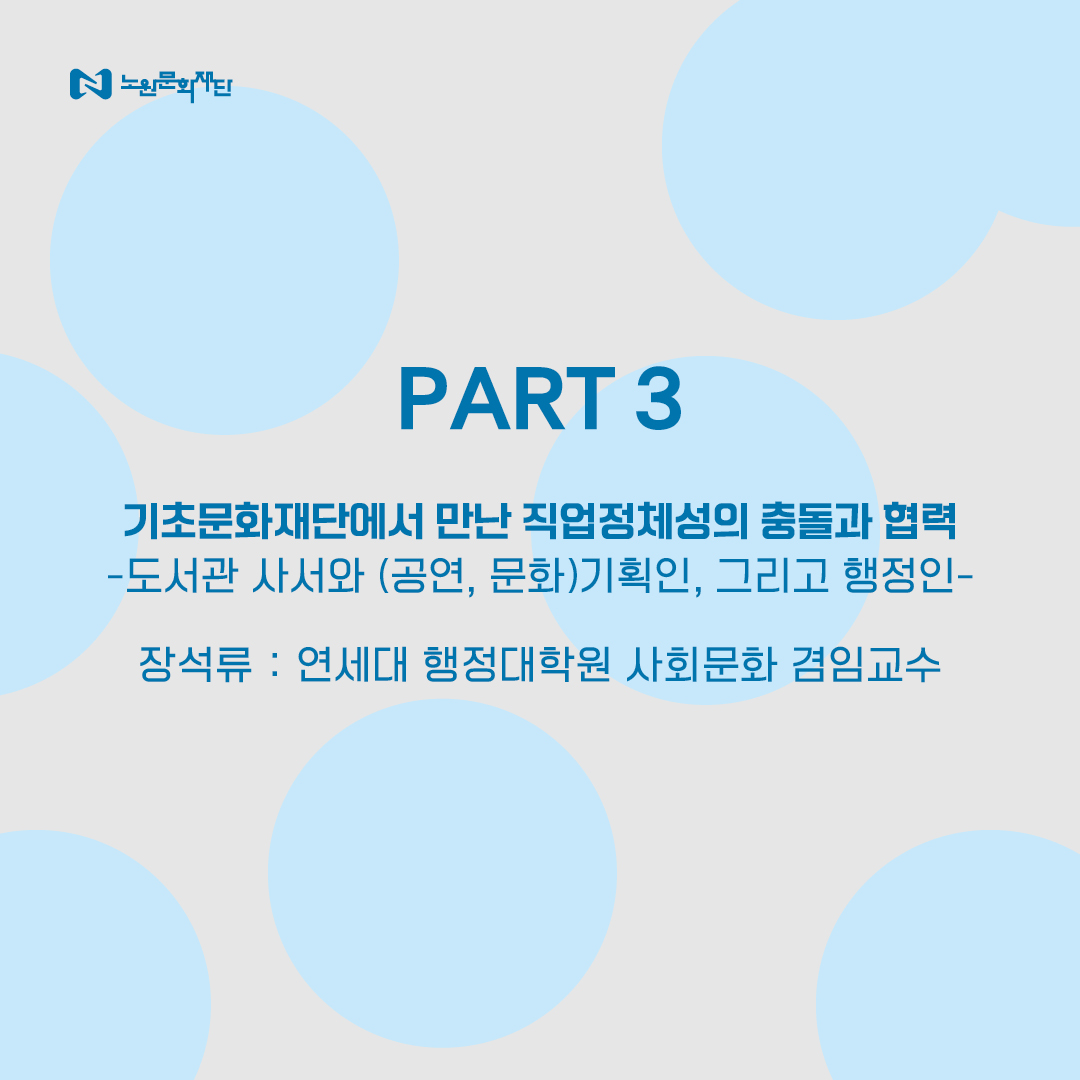 카드뉴스_6.jpg