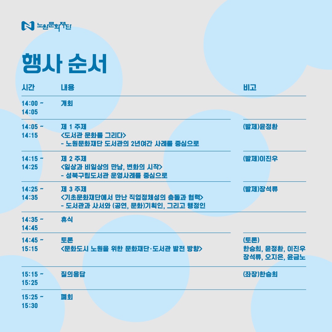 KakaoTalk_20221209_100033240.jpg
