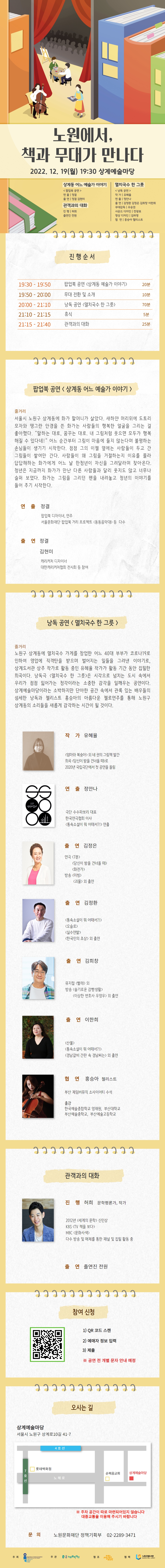 웹상세페이지 (최종).jpg