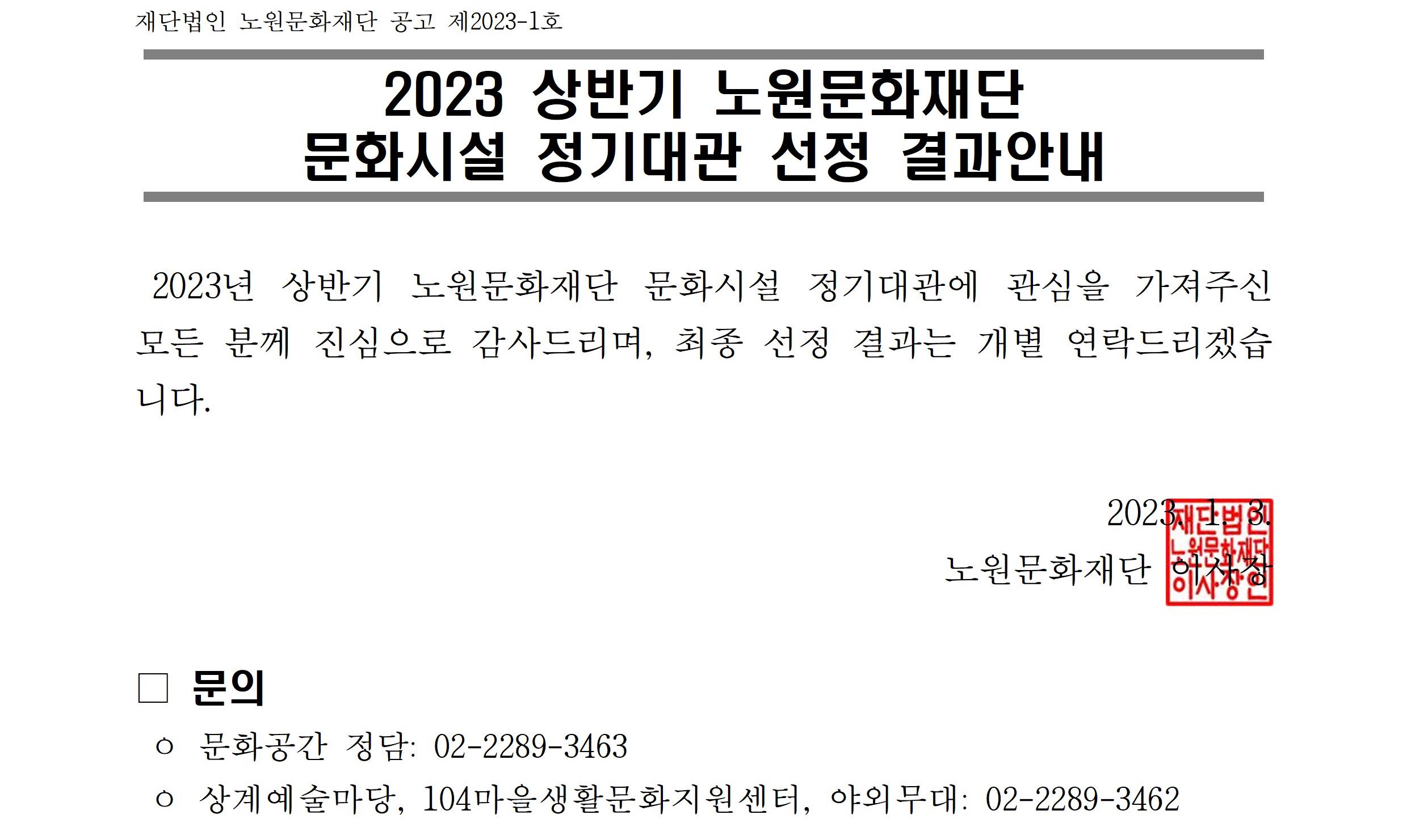 공지001.jpg
