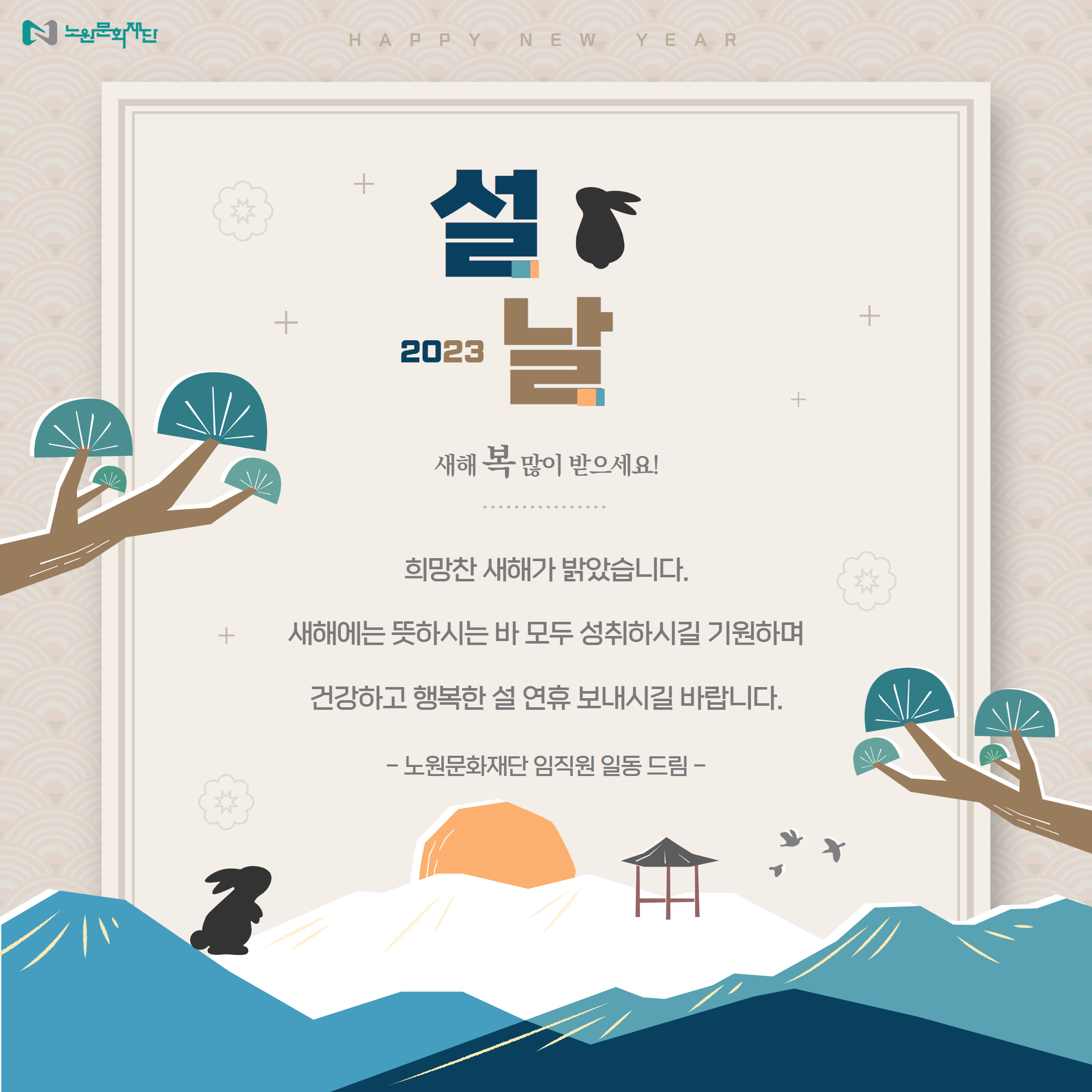 설날 공지 1.png