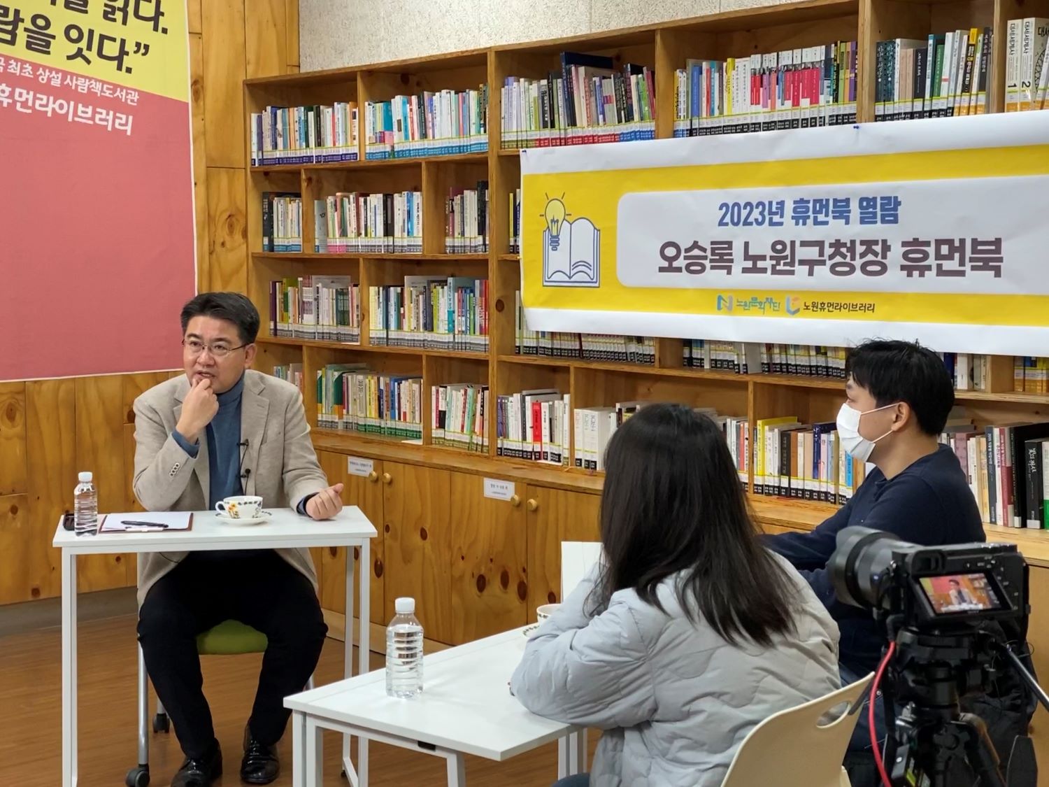 [붙임1] 사람책 열람 사진.jpg