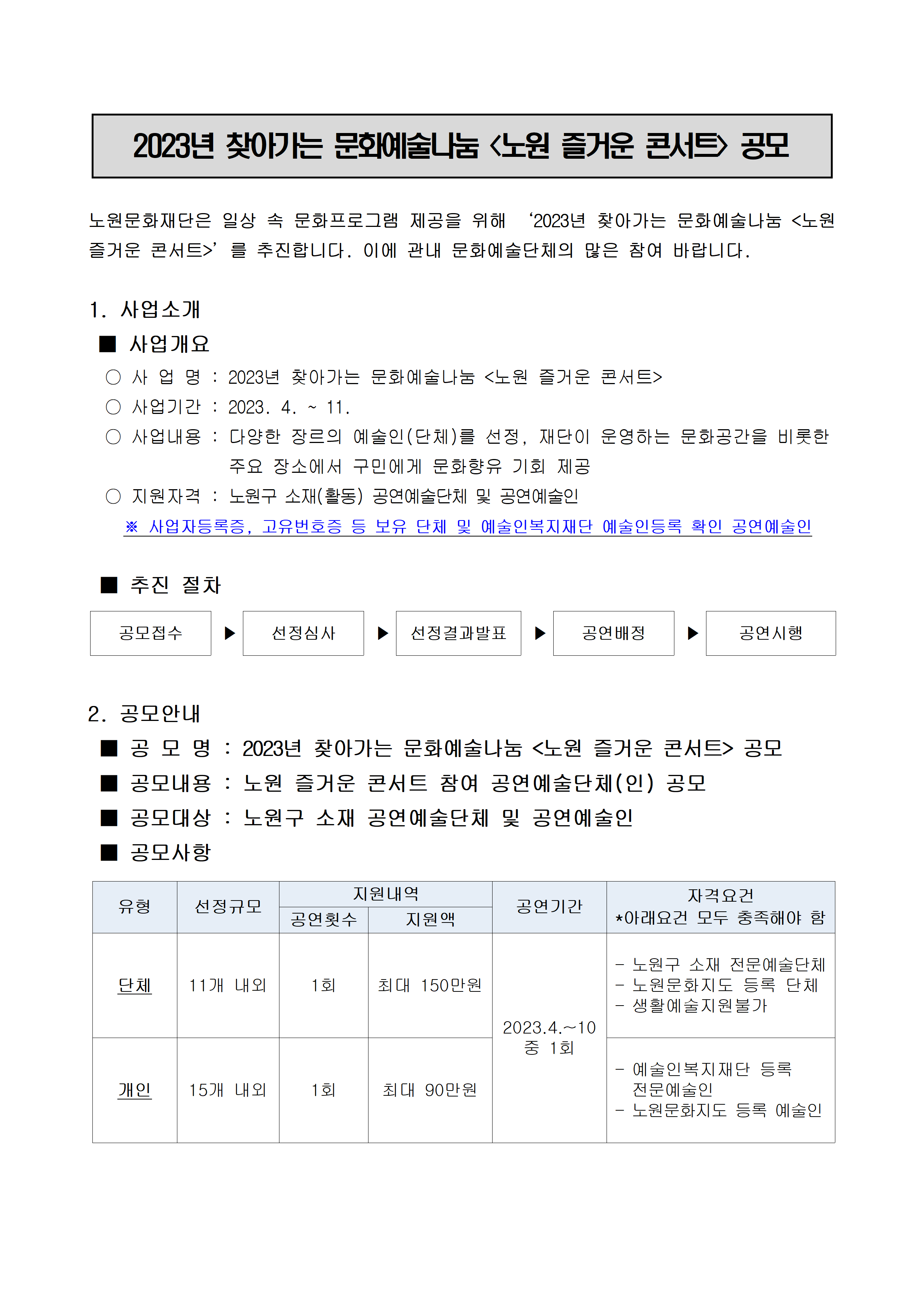 노즐콘001.png