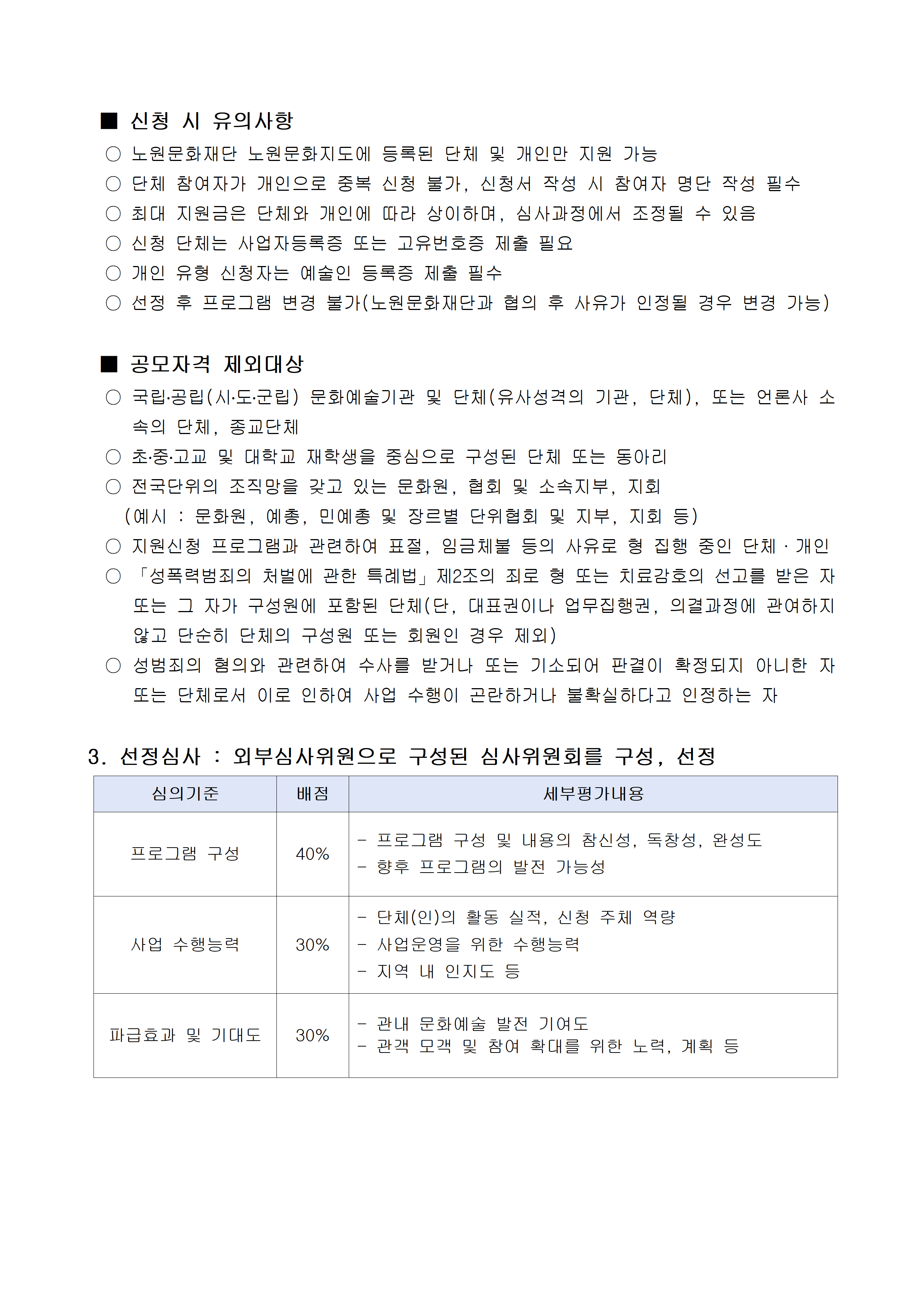 노즐콘002.png