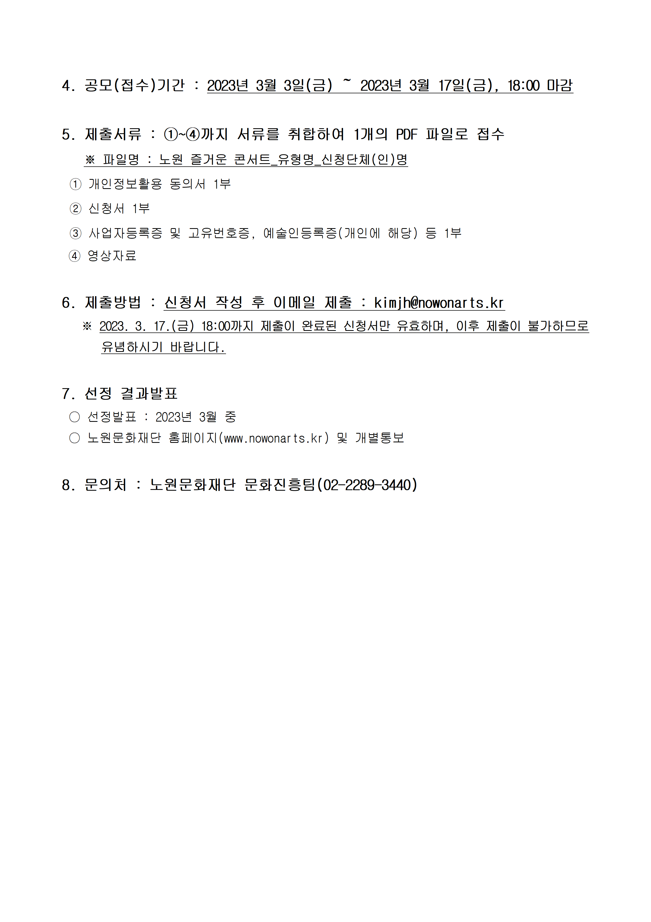 노즐콘003.png