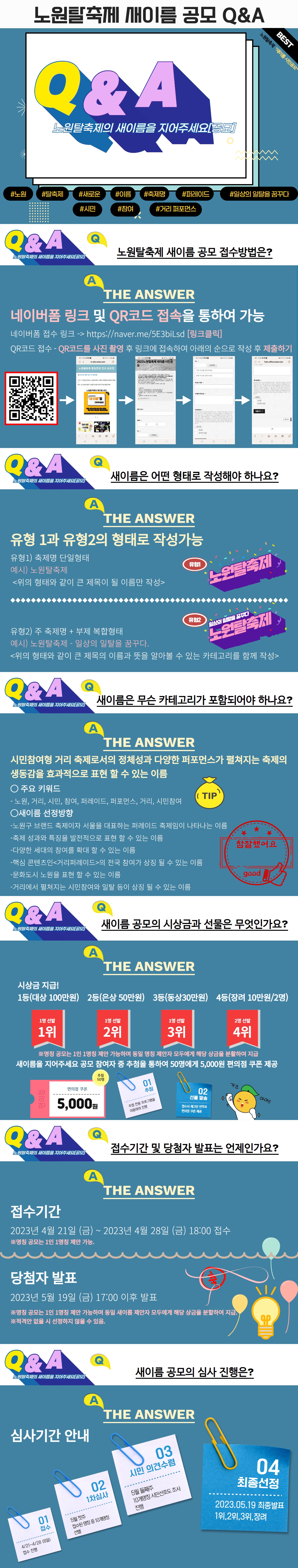 새이름 긴파일.jpg