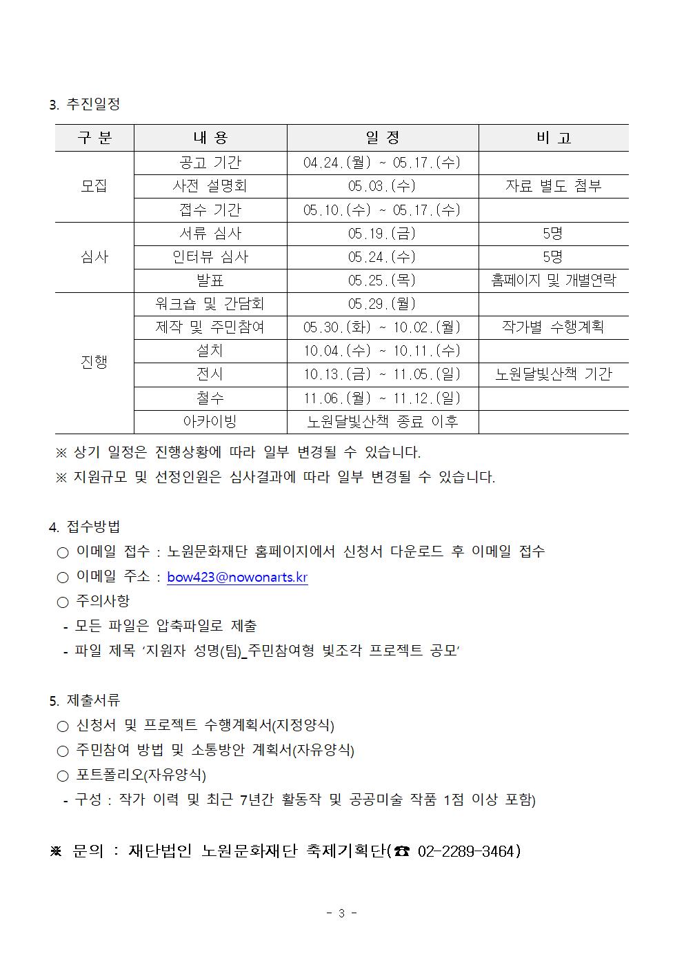 KakaoTalk_20230424_164750842_02.jpg