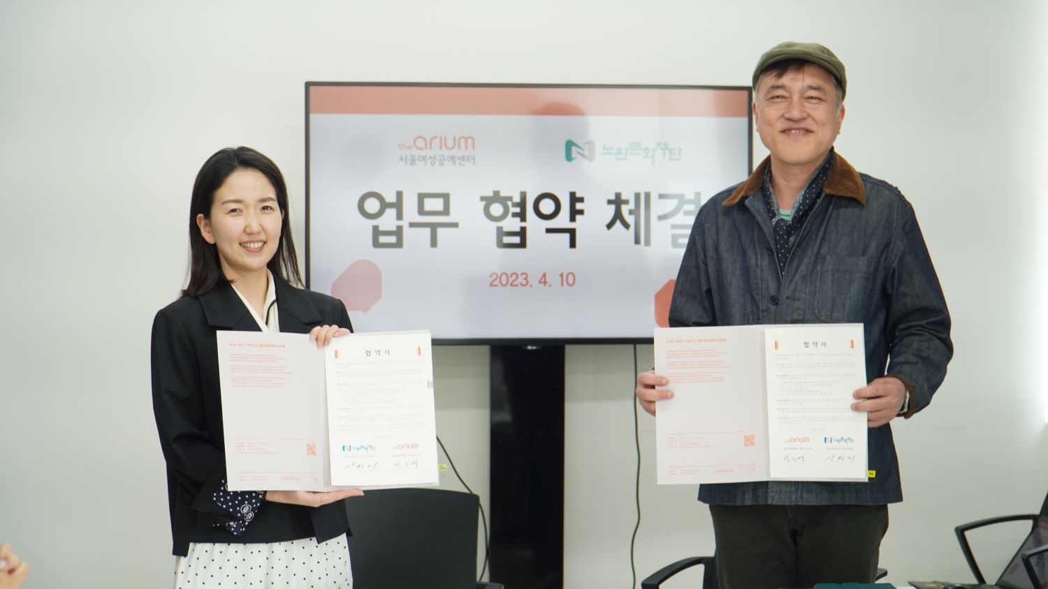 [붙임1] mou 사진(수정).jpg