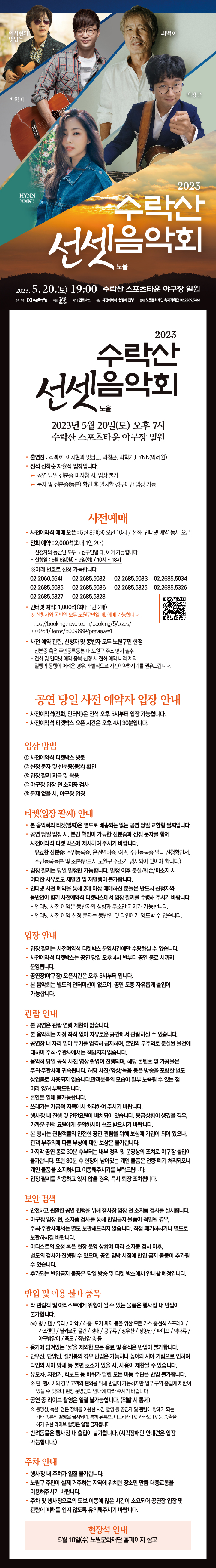 사전예약 배너_최종.jpg