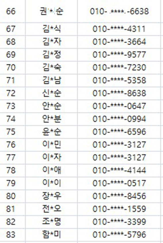 화면 캡처 2023-05-29 142025.jpg