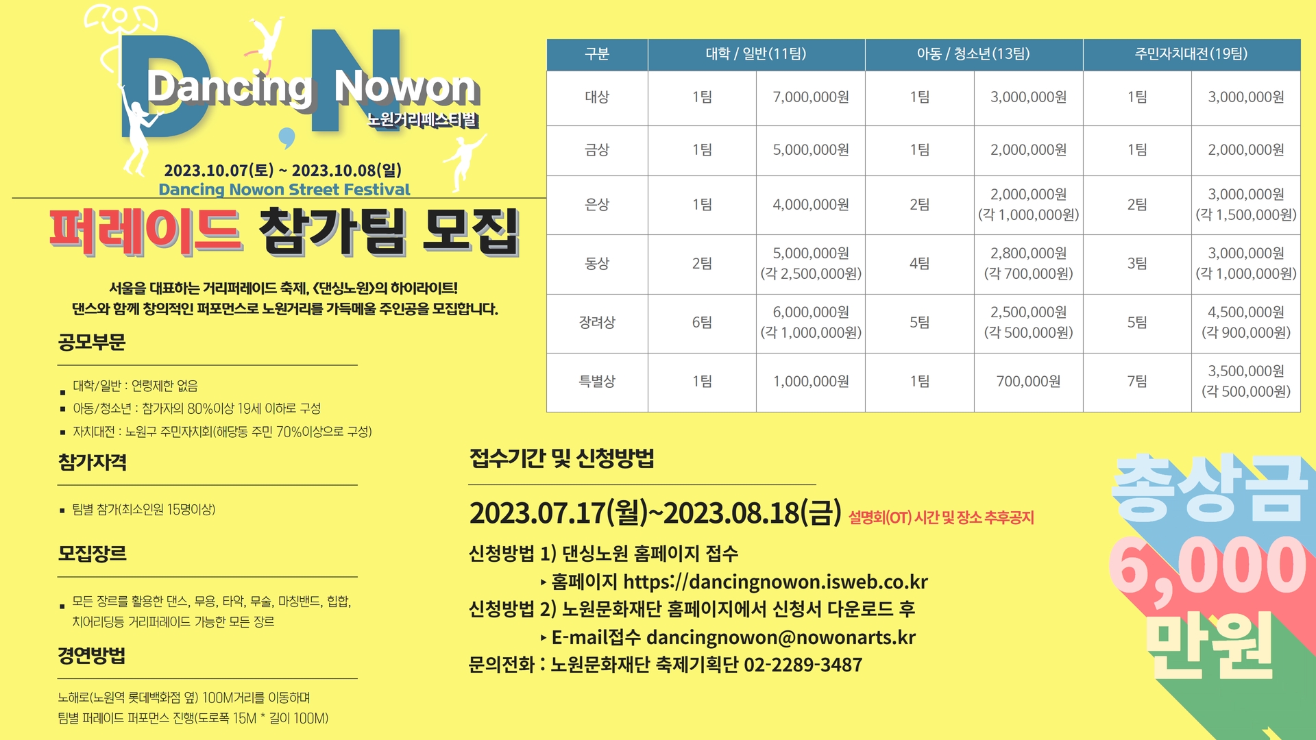 제목을 입력하세요 6.jpg