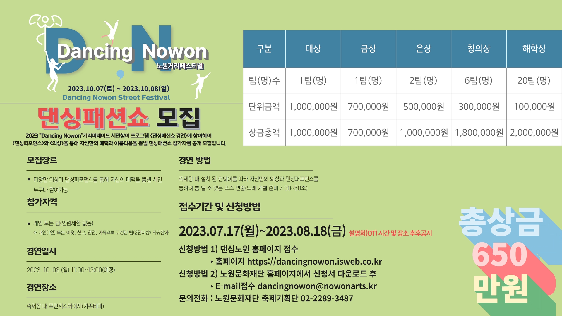 제목을 입력하세요 7.jpg