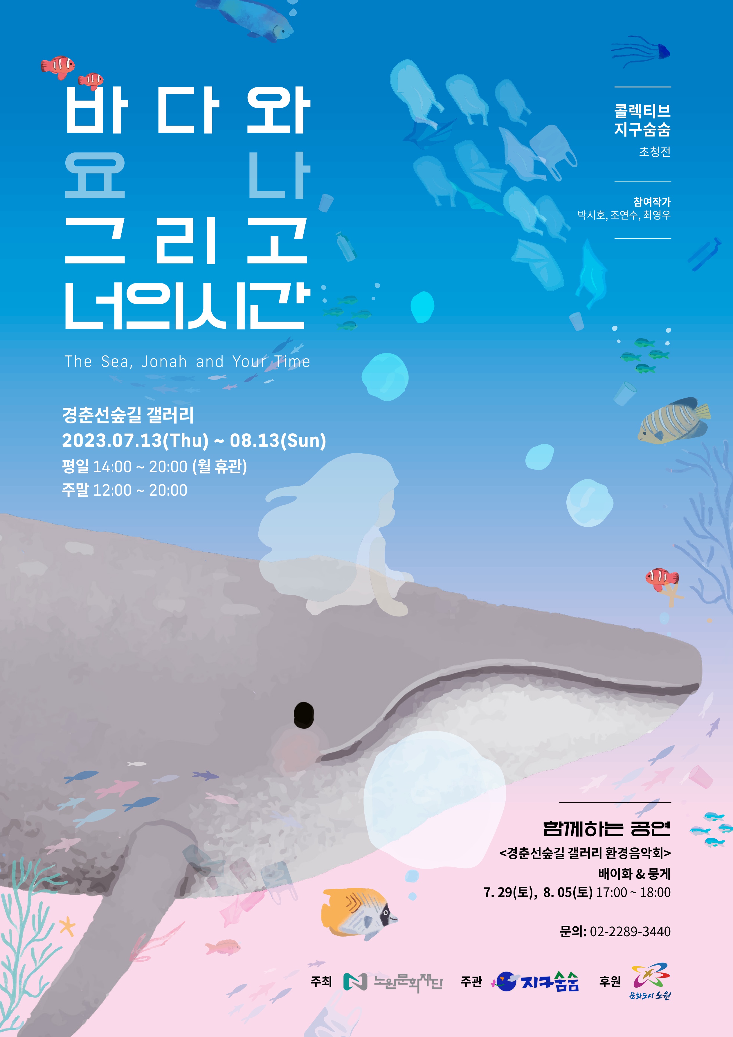 요나.jpg