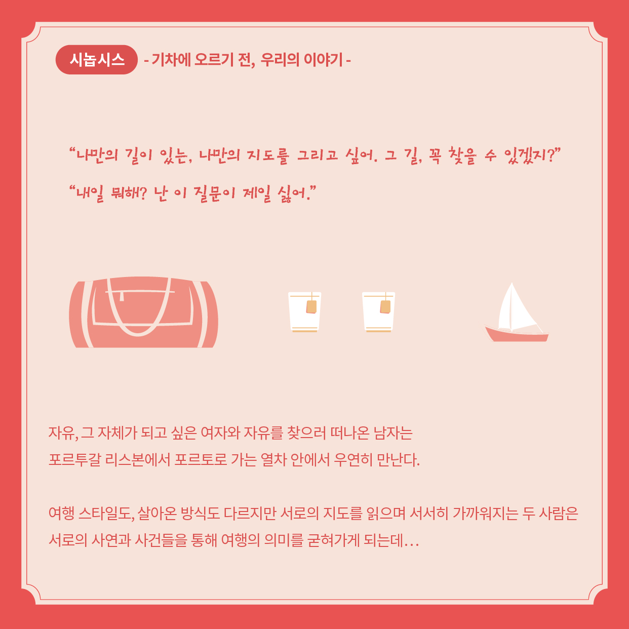 카드뉴스2 .JPG