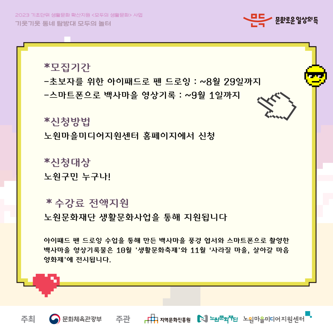 카드뉴스 2.png